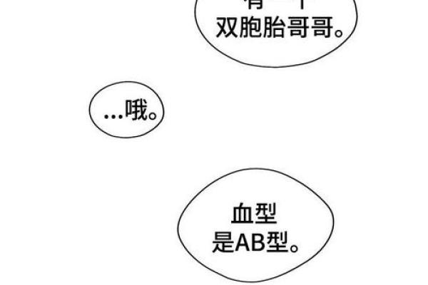 嫁什么人是什么命:选择伴侣的智慧与命运的交织 嫁什么人是什么命:选择伴侣的智慧与命运的交织