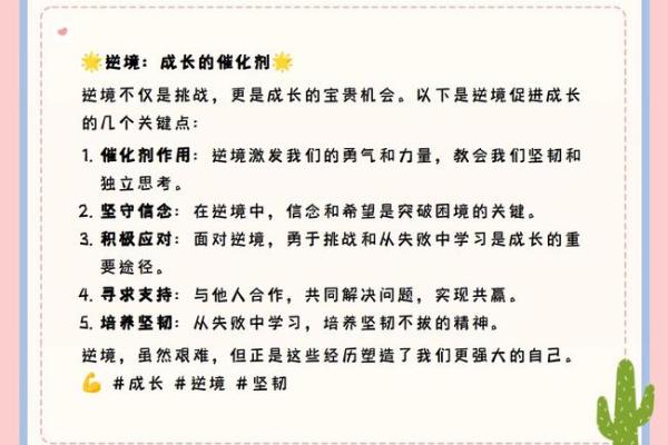 从小没有母亲的孩子，如何在逆境中成长？
