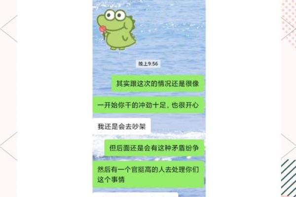 从小没有母亲的孩子，如何在逆境中成长？