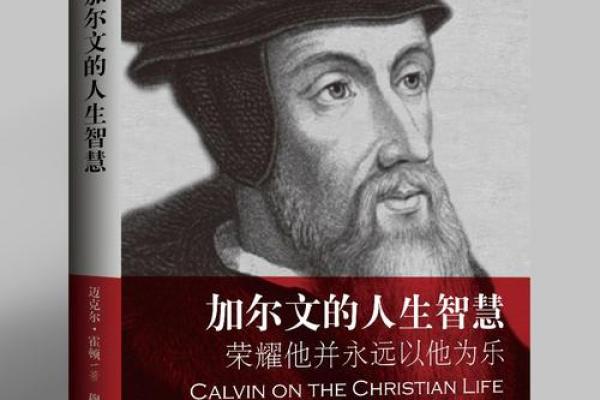 探秘算命：古老智慧如何解读人生的轨迹与命运