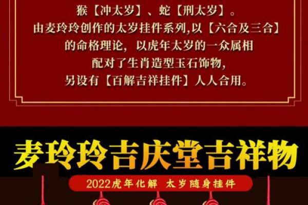 牛年与虎年命理详解：你属于哪一种命格？
