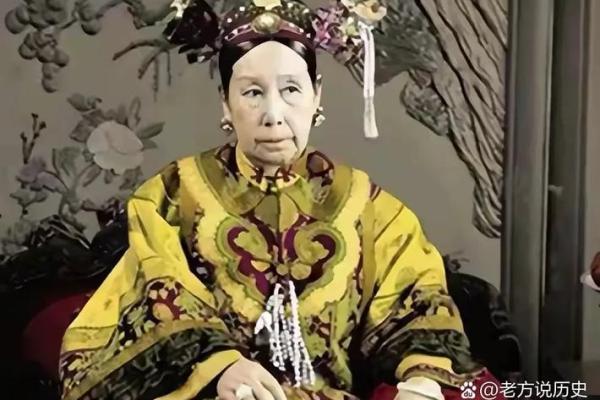 慈禧的命为何如此逆天？揭开她命运背后的秘密
