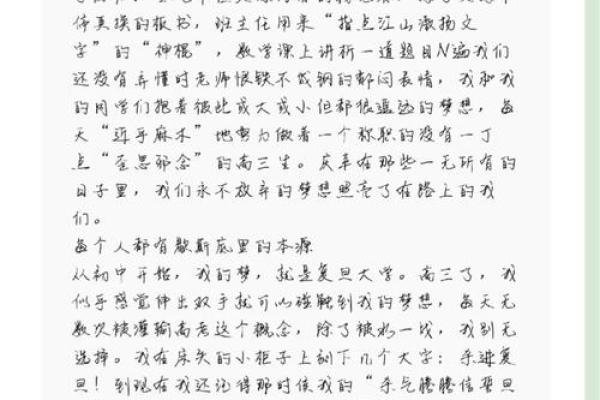 《揭秘命理:70岁是什么命,五行属什么,如何影响我们的生活》 《揭秘命理:70岁是什么命,五行属什么,如何影响我们的生活》