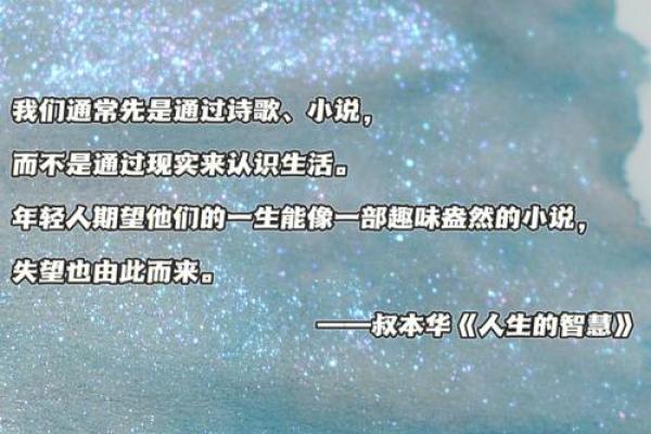 53岁属什么命格的人:探寻命运与生活的智慧之道 53岁属什么命格的人:探寻命运与生活的智慧之道