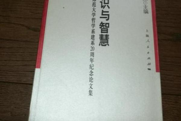 53岁属什么命格的人:探寻命运与生活的智慧之道 53岁属什么命格的人:探寻命运与生活的智慧之道
