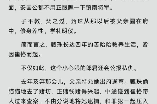 探讨“以暴制暴”背后的伦理：为何杀人不是简单的以命抵命？
