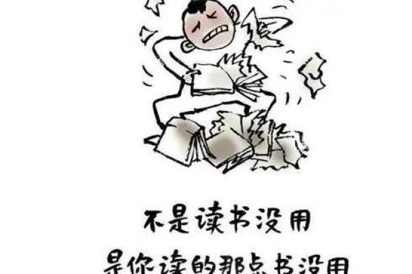 为什么人们选择不读书？探寻背后的原因与思考