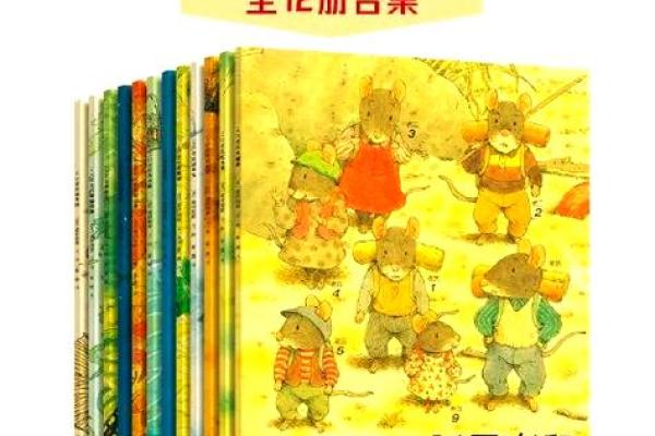 探寻1912年鼠年：命运与智慧交织的传奇之路