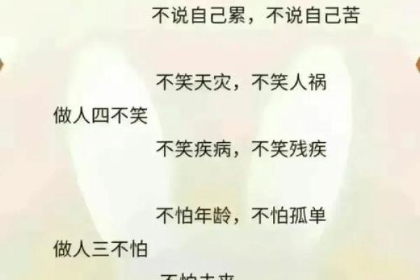 丑时出生的人是什么命：解读丑时命格的深刻内涵与命理特点