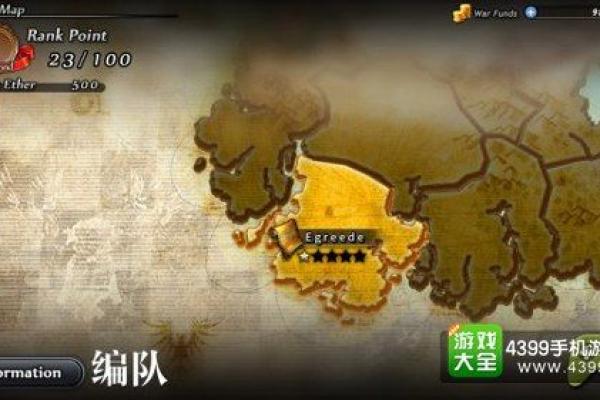 探秘命格之深：揭开“祸乱之源”的面纱，了解命运的秘密