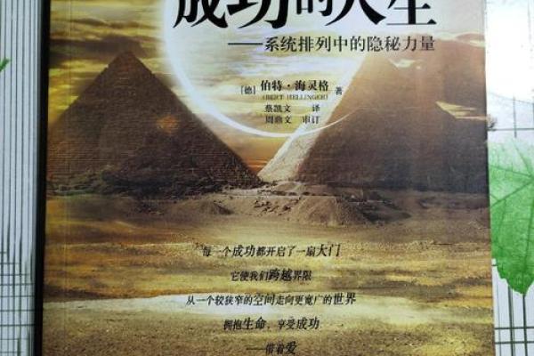 探秘命局之索命鬼神:揭秘命运背后的隐秘力量 探秘命局之索命鬼神:揭秘命运背后的隐秘力量