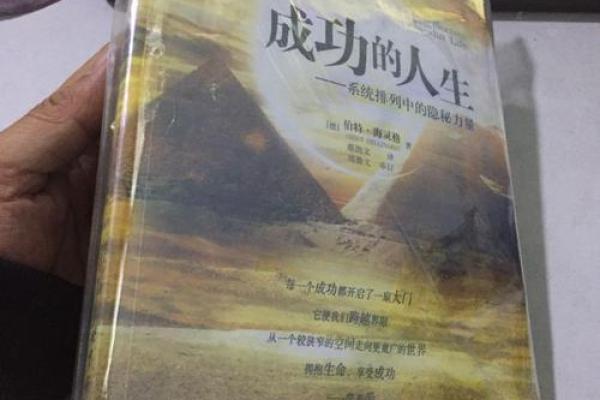 探秘命局之索命鬼神:揭秘命运背后的隐秘力量 探秘命局之索命鬼神:揭秘命运背后的隐秘力量