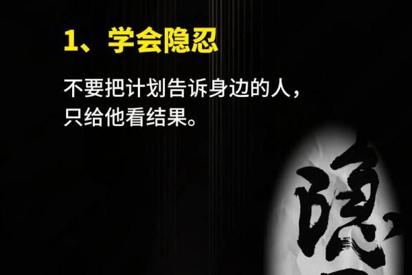 命里祖业全无，究竟是为何？探讨命运与后天努力的关系