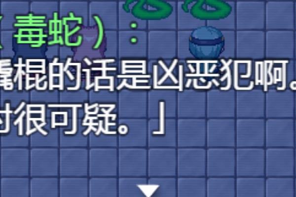 探索土命蛇的适合背景与生活调整之道