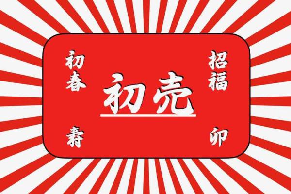 66年出生的人属火马,命运与性格分析 66年出生的人属火马,命运与性格分析