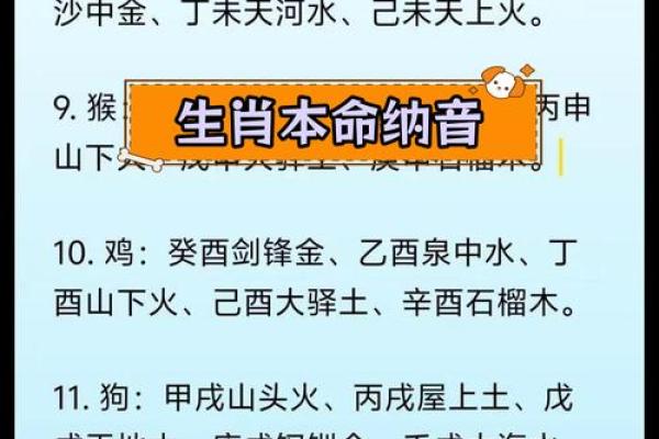 火旺缺金缺水的命理解析与调和方法 火旺缺金缺水的命理解析与调和方法