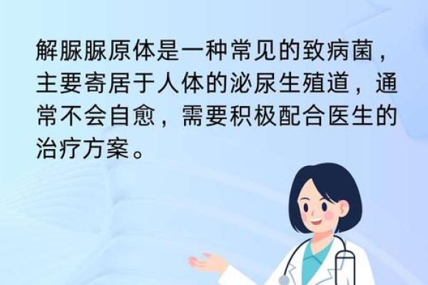 探讨女性阳性特质与命运的关系，揭示女性力量的深层含义