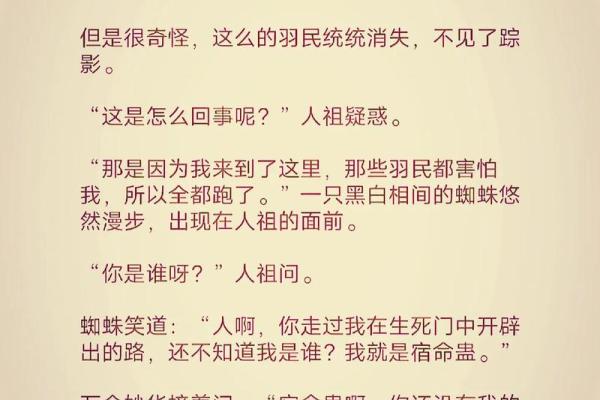 《一命还一命:那些背后动人的故事与情感》 《一命还一命:那些背后动人的故事与情感》