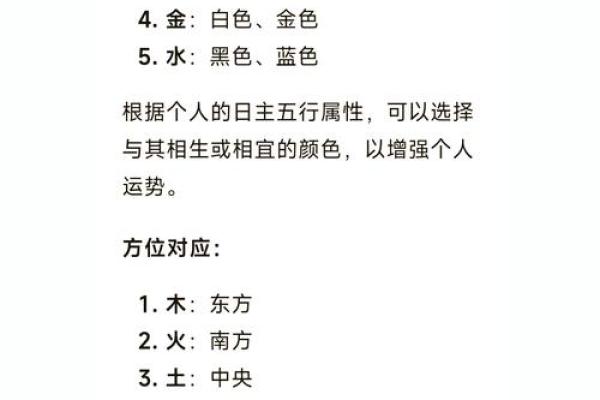 探寻命理之道：哪些命理特质适合经营超市？