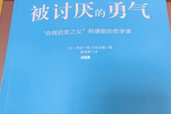 38岁丧夫命运解析：面对人生挑战的智慧与勇气