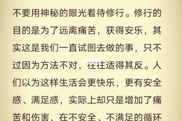 探秘虎年王子的生肖命格之路，解读神秘命理与性格魅力！