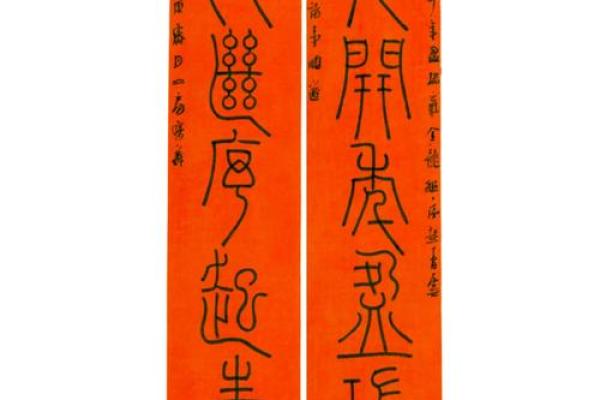 1999年兔年卯时，命理解析与生活启示