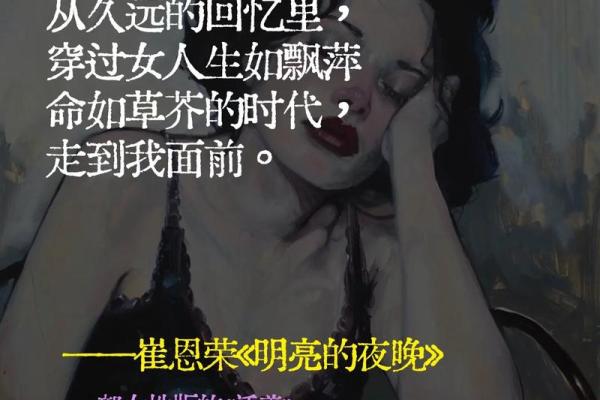 夜晚的魅力：照亮心灵的时刻与浪漫的梦想
