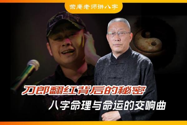 命运的交响曲:揭示什么命最有福气的秘密 命运的交响曲:揭示什么命最有福气的秘密