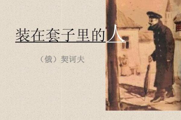 《在八二年,寻找属于自己的命运与可能性》 《在八二年,寻找属于自己的命运与可能性》