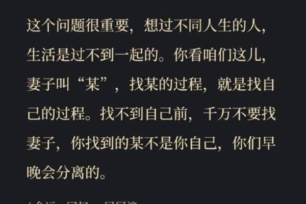 《在八二年,寻找属于自己的命运与可能性》 《在八二年,寻找属于自己的命运与可能性》