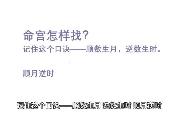 如何测量自己的命缺什么，探索人生的关键要素