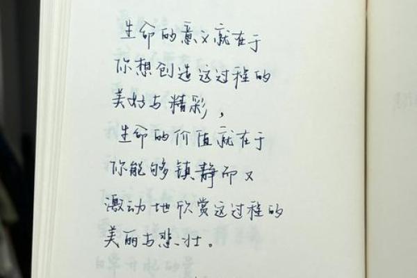 22画命理解析:探寻生命的独特轨迹与人生智慧 22画命理解析:探寻生命的独特轨迹与人生智慧