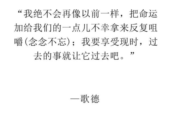 什么都比不上命好,命运的馈赠与反思 什么都比不上命好,命运的馈赠与反思
