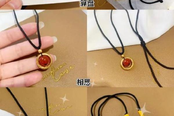 石榴木命女性的护身宝物:最佳佩戴选择与禁忌解析 石榴木命女性的护身宝物:最佳佩戴选择与禁忌解析