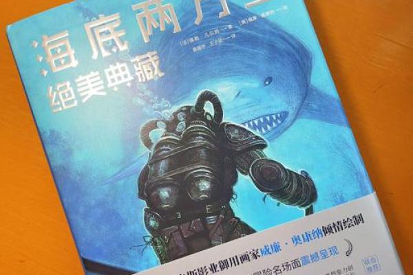 猴子的命运：一辈子的自由与冒险之旅