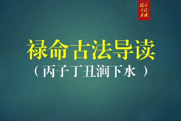 丁丑水命者最忌讳的事，如何化解不利星宿影响？
