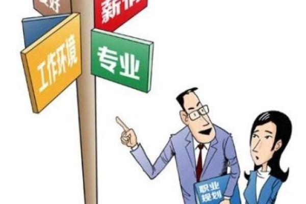 金命太旺者适合从事哪些行业与职业