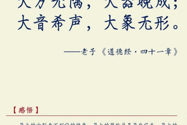 巧妙运用成语，领悟生活真谛：从“临渊羡鱼”谈起