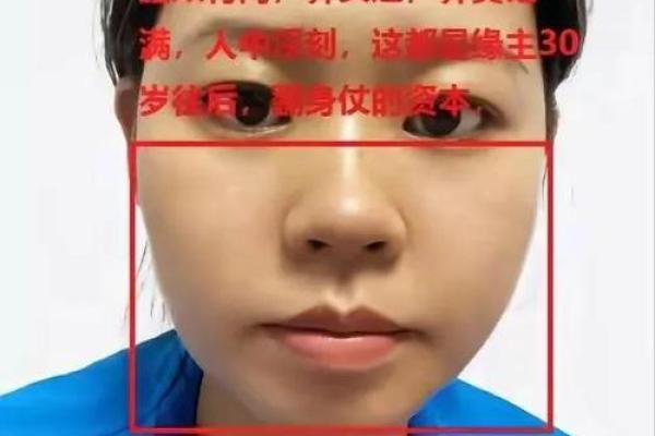 揭秘五六层眼皮的命运与个性特征，深度解析你的面相之谜！