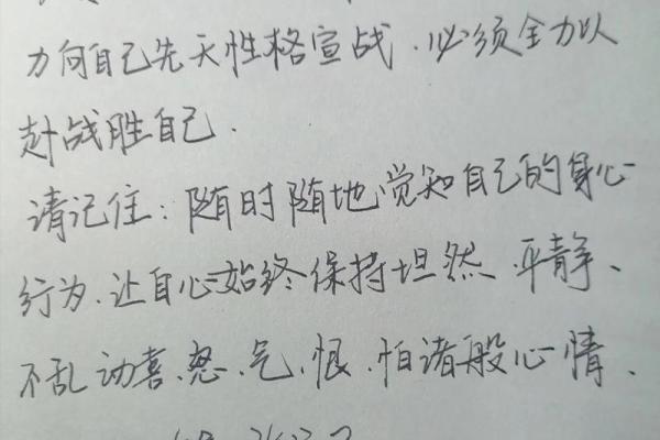 穷困之命：解码那些在逆境中前行的人生轨迹