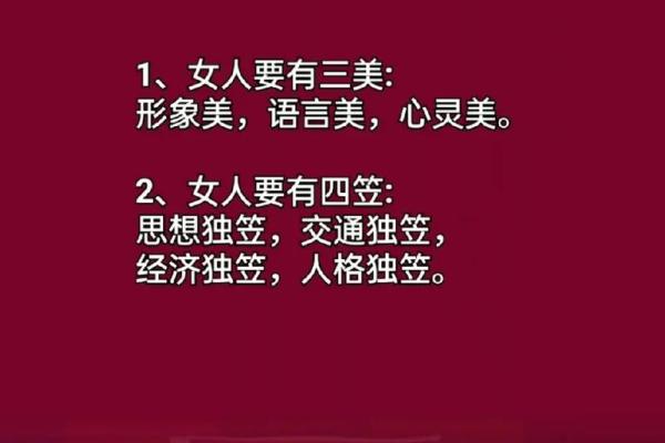 1964年出生女性:命运解读与人生智慧的完美融合 1964年出生女性:命运解读与人生智慧的完美融合