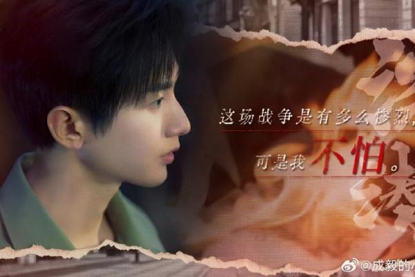 大心脏与搏命：勇气与生存的绝妙平衡