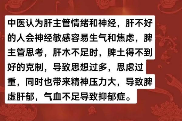 探索八字命理：火土命缺火的深刻含义与解决之道