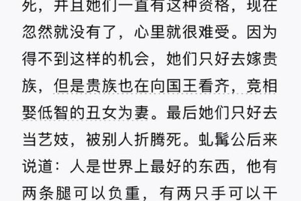 雄霸不信命：一位传奇人物的心态与想法