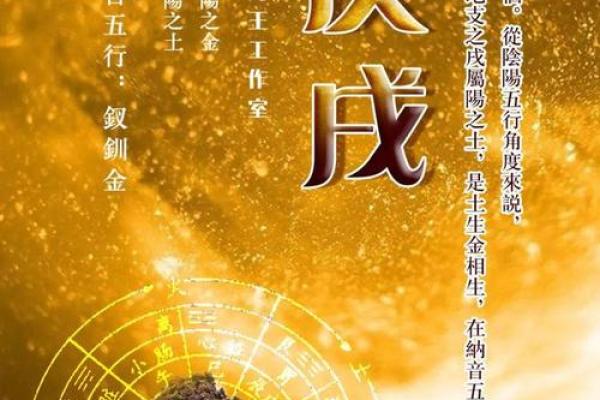 钏金命与哪些命相结合最具财运？探寻财富之道！