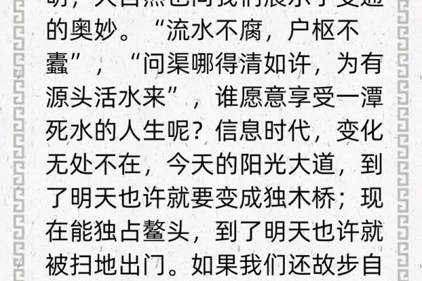 命运的沟通:从一命呜呼到转危为安的启示 命运的沟通:从一命呜呼到转危为安的启示