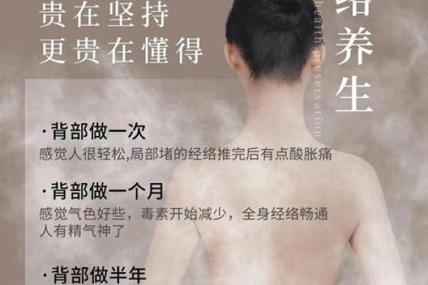 背部厚的女人：探索独特魅力与命运的秘密