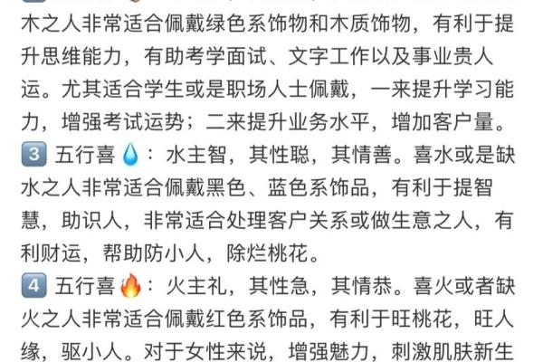 根据命硬性格解析，推荐最适合你的首饰选择！