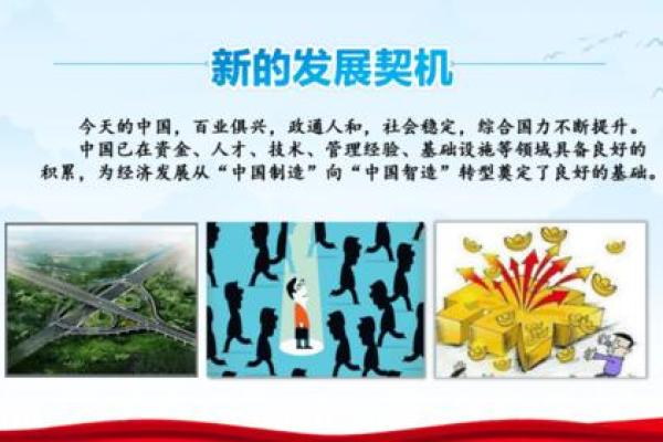 2002年出生的人命运分析：他们的命格与未来机遇