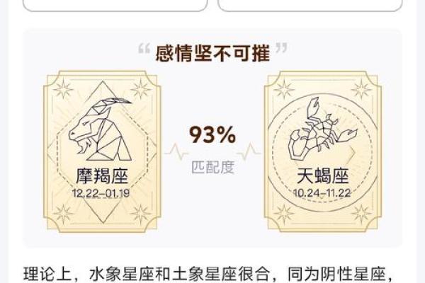 八八年属于什么生肖与命运解析，揭秘你的天生特质